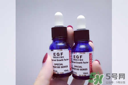 城野醫(yī)生egf濃縮精華怎么樣？城野醫(yī)生egf濃縮精華好用嗎？