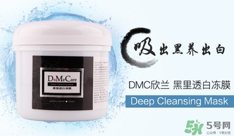 欣蘭適合什么年齡？dmc欣蘭適合什么膚質(zhì)？