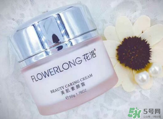 花洛素顏霜怎么樣？花洛素顏霜好用嗎？