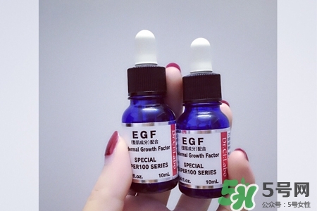 城野醫(yī)生egf濃縮精華怎么用？城野醫(yī)生egf濃縮精華使用方法
