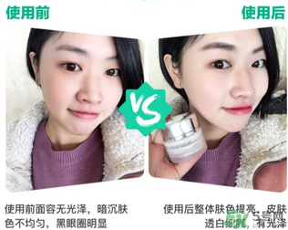 花洛素顏霜怎么用？花洛素顏霜需要卸妝嗎？