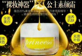 素顏霜要定妝嗎？素顏霜要用散粉定妝嗎？