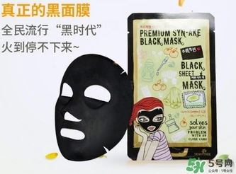 竹炭面膜什么牌子好？竹炭面膜推薦排行榜