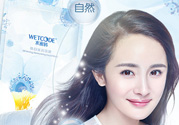 水密碼面膜多少錢一盒？水密碼面膜多少錢一片？