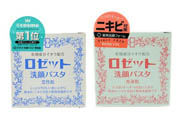 rosette paste硫磺祛痘洗面膏多少錢？日本價格