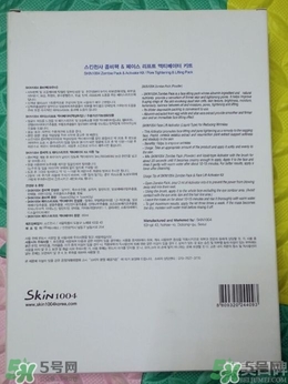 skin1004僵尸面膜怎么樣？skin1004僵尸面膜使用方法