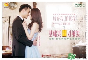 凡茜是什么牌子？凡茜是哪個國家的品牌什么檔次？