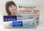樂敦藥妝祛痘膏怎么樣？樂敦藥妝祛痘膏好用嗎？