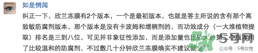 dmc欣蘭是什么牌子？欣蘭是哪個國家的什么檔次？