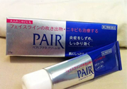 Pair acne暗瘡膏怎么樣？Pair acne暗瘡膏好用嗎？