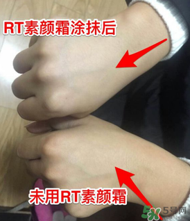 RT小方瓶素顏霜怎么樣？rt小方瓶素顏霜好用嗎？