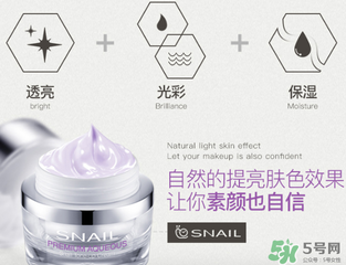 芳丹薄羅素顏霜怎么樣？芳丹薄羅素顏霜好用嗎？