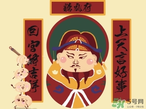 2017小年是哪一天？2017年小年是農(nóng)歷幾月幾日