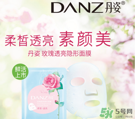 丹姿和水密碼是一個品牌嗎？丹姿是哪個國家的品牌？