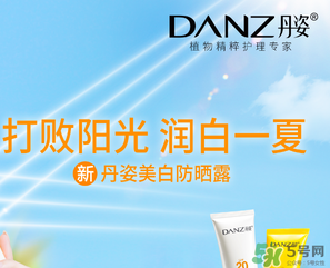 丹姿適合什么年齡段用？丹姿水密碼適合年齡