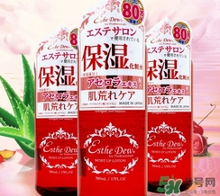 伊詩露化妝水哪瓶好用？伊詩露化妝水不同顏色功效區(qū)別