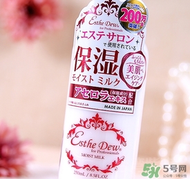 伊詩露esthe dew櫻桃乳液怎么樣？伊詩露櫻桃乳液怎么用