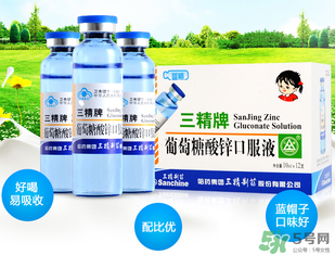 葡萄糖酸鋅口服液什么時候吃最好？葡萄糖酸鋅口服液是飯前吃還是飯后吃好？