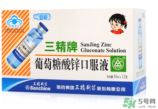 葡萄糖酸鋅口服液什么時候吃最好？葡萄糖酸鋅口服液是飯前吃還是飯后吃好？