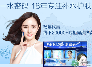水密碼一套多少錢？水密碼套裝多少錢一套？