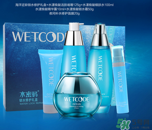 水密碼孕婦可以用嗎？水密碼面膜孕婦能用嗎？
