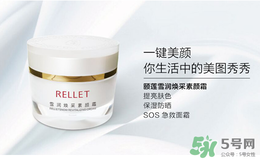 長痘痘可以用素顏霜嗎？素顏霜適合痘痘肌嗎？