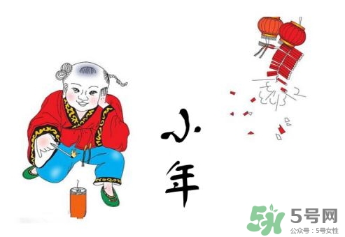 小年可以回娘家嗎？小年可以在娘家過嗎？