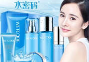 水密碼一套多少錢？水密碼套裝多少錢一套？