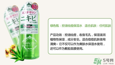 伊詩露化妝水哪瓶好用？伊詩露化妝水不同顏色功效區(qū)別
