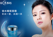 水密碼孕婦可以用嗎？水密碼面膜孕婦能用嗎？