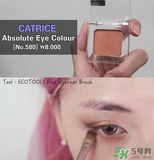 南瓜色妝容怎么化？南瓜色妝容畫法步驟