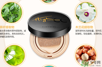 凱芙蘭氣墊cc霜多少錢？凱芙蘭氣墊cc霜專柜價格