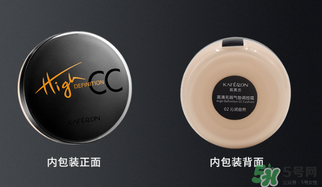 凱芙蘭氣墊cc霜多少錢？凱芙蘭氣墊cc霜專柜價格