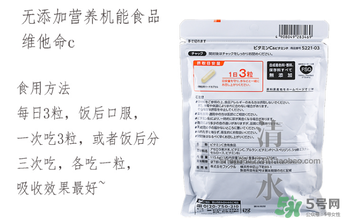 fancl維生素c怎么吃？fancl維生素c服用方法