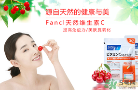 fancl怎么看真假辨別？fancl維生素真假 