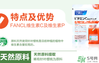 fancl怎么看真假辨別？fancl維生素真假 