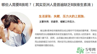fancl維生素b怎么吃？fancl維生素b服用方法