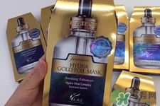 ahc黃金錫紙蒸汽面膜多少錢？ahc黃金錫紙蒸汽面膜價格