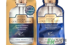 ahc黃金錫紙蒸汽面膜多少錢？ahc黃金錫紙蒸汽面膜價格
