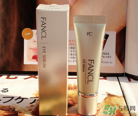 fancl眼霜保質(zhì)期多久？fancl過期了還能用嗎？