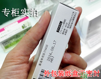 fancl眼霜保質(zhì)期多久？fancl過期了還能用嗎？