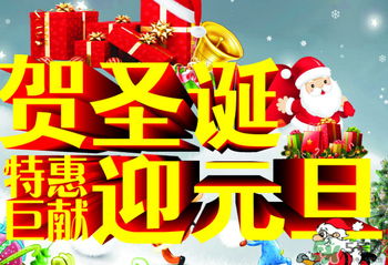 2017年元旦加班哪幾天？2017年元旦加班工資怎么算？