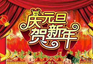 2017年元旦加班哪幾天？2017年元旦加班工資怎么算？