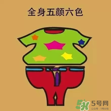 過年男生穿什么衣服？過年男生穿衣搭配