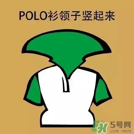 過年男生穿什么衣服？過年男生穿衣搭配