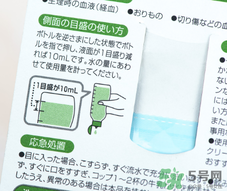 小林制藥洗衣液怎么樣？好用嗎？