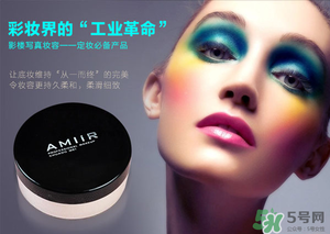 amiir是什么牌子？amiir化妝品是名牌嗎？