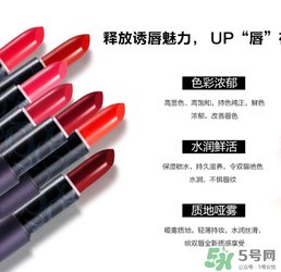 柏蕊詩(shī)口紅怎么樣？柏蕊詩(shī)好用嗎？