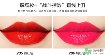 柏蕊詩口紅多少錢？柏蕊詩口紅價格