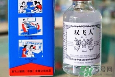 雙飛人藥水能治感冒嗎？雙飛人藥水感冒怎么用？